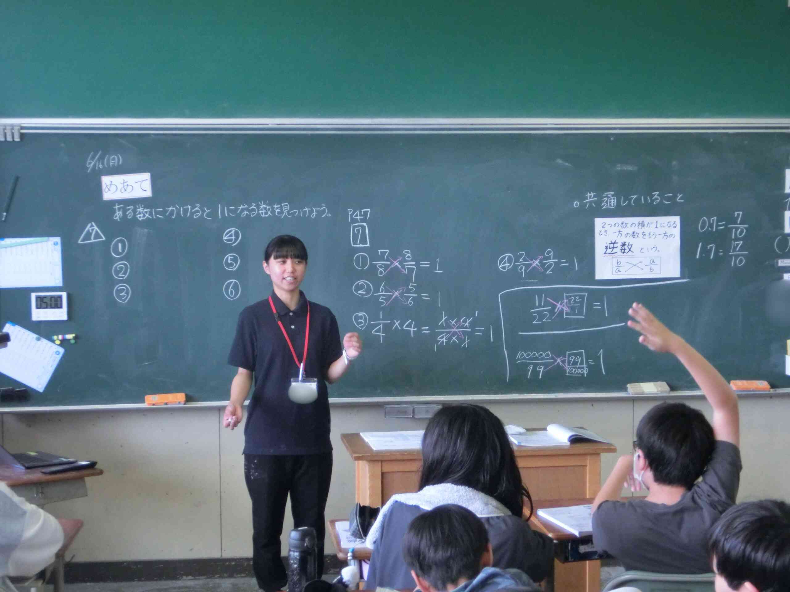 6年生 教育実習生 - 6年 - ブログ（各学年の様子） - 相模原市立大沼