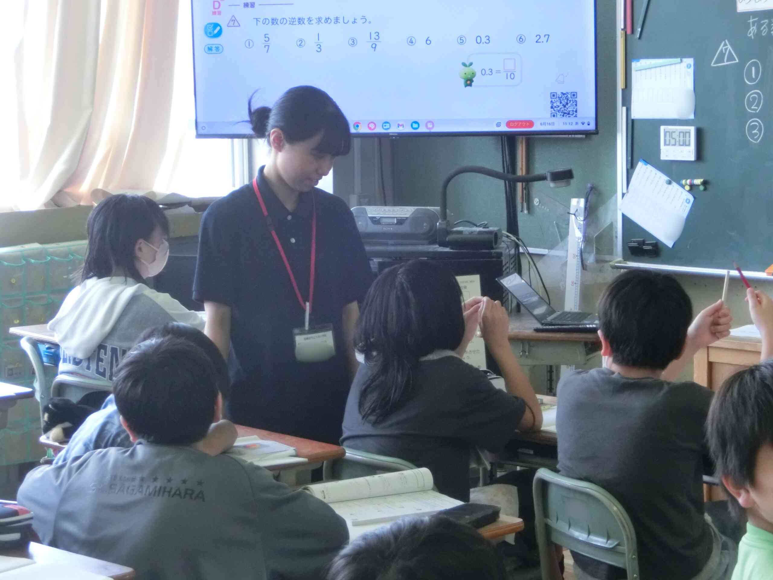 6年生 教育実習生 - 6年 - ブログ（各学年の様子） - 相模原市立大沼