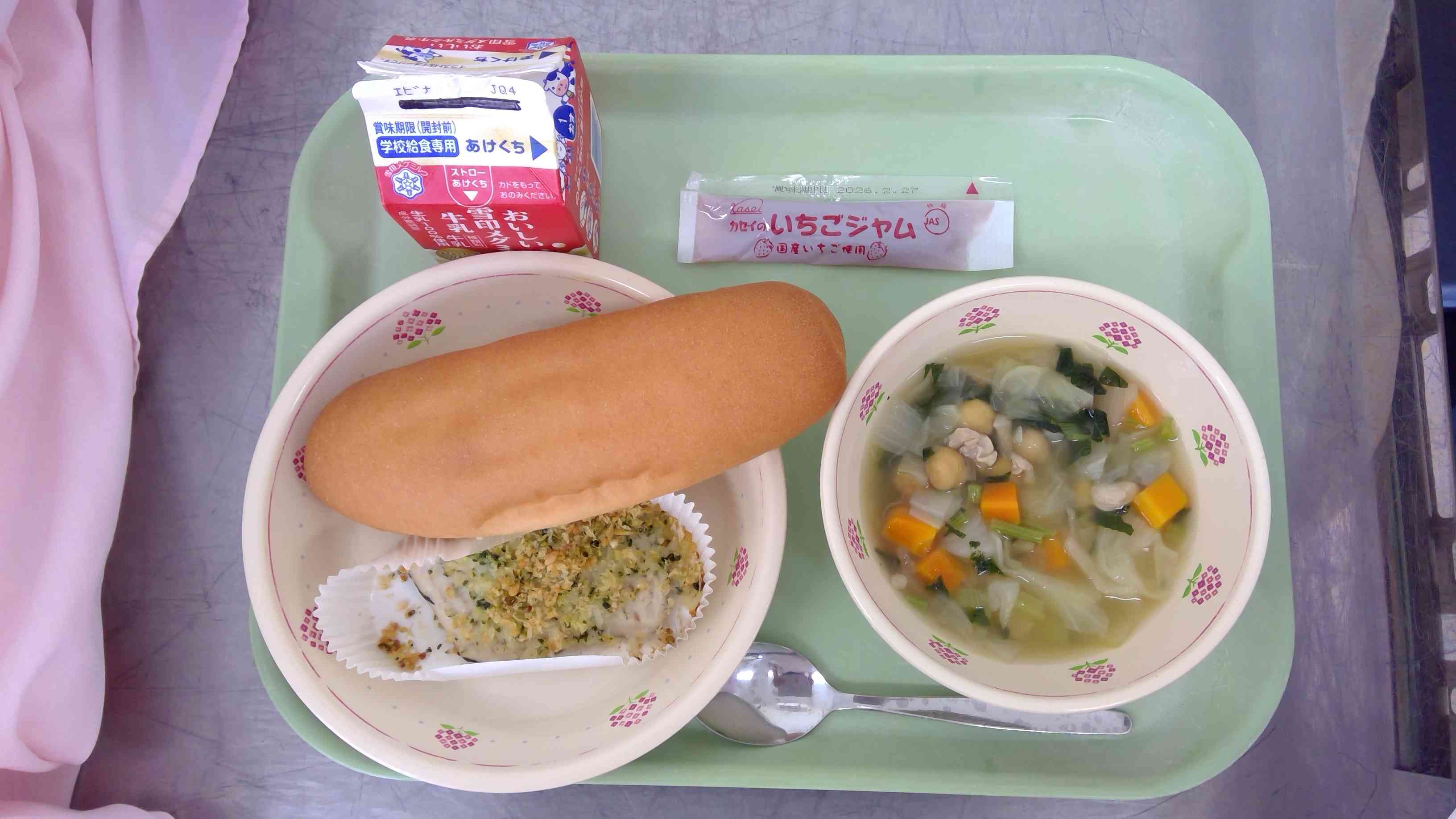 9月26日