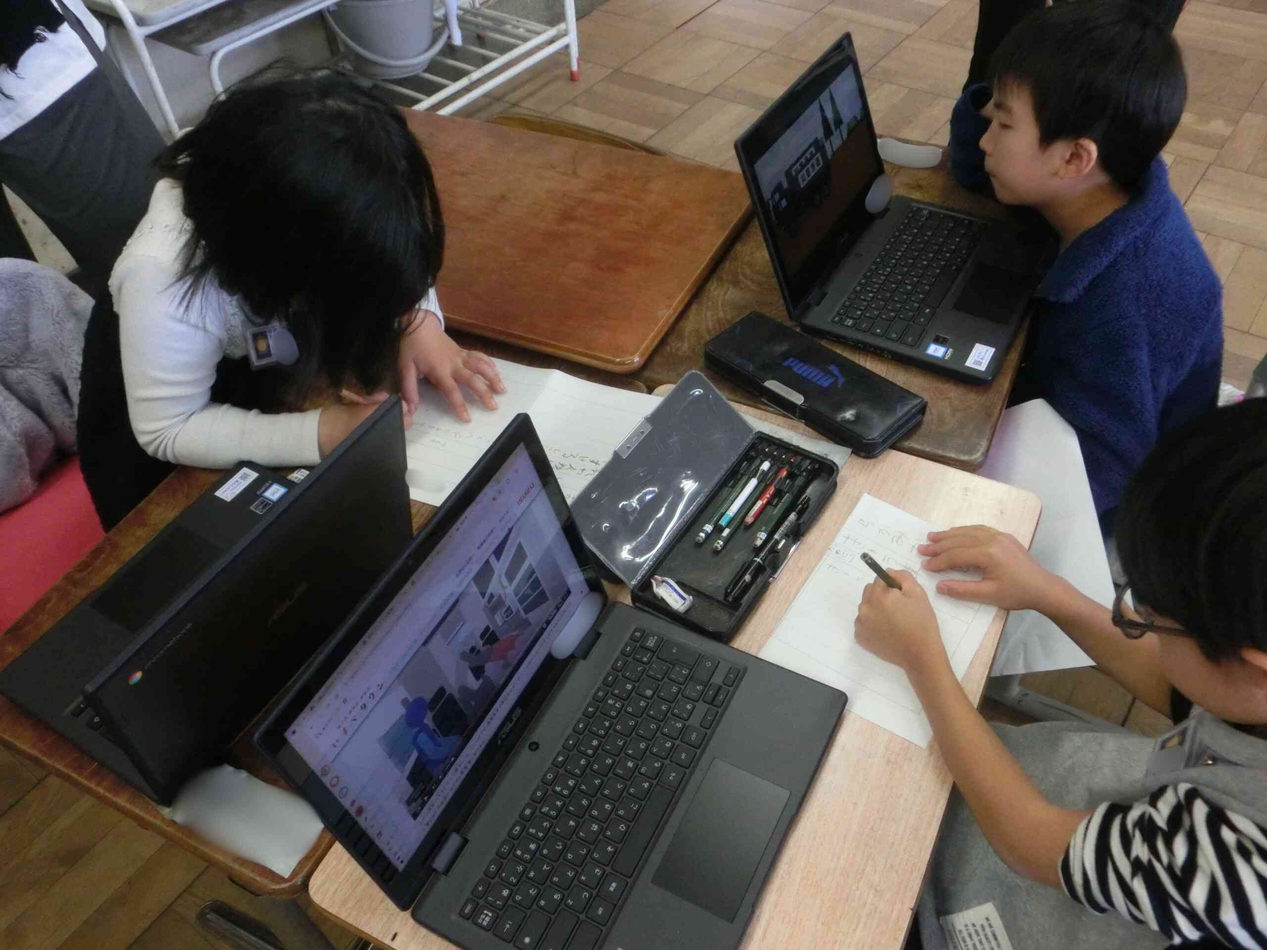 520379c2-1500-487e-be5d-5fc4a5de2592